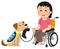 介助犬のイラスト | かわいいフリー素材集 いらすとや