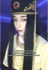 Так в принципе со всеми «злодеями»)) #китайфандом #неяо #магистрдьявол...