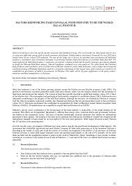 Proceeding of the 2011th ieee. Pdf Factors Reinforcing Pakistan Halal Food Industry To Be The World Halal Food Hub Farrukh Ijaz Academia Edu