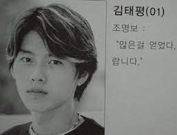 Park seo joon park min young hyun bin asian men korean actors korean drama pretty boys bad boys actors & actresses. Pann Confirmed Natural Beauties Male Stars Hyun Bin Jung Il Woo Man Character