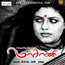 Masani 2013 Tamil Movie Mp3 Songs Download Music By S N Fazil Starmusiq Com Yennamo yedho mp3 free download, yennamo. masani 2013 tamil movie mp3 songs
