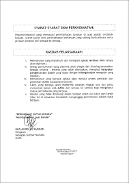 Hanya satu permohonan sahaja dibenarkan. Permohonan Jawatan Dalam Mara Secara Online Job Jawatan Kosong