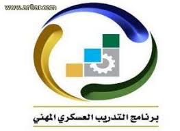 صحيفة وطني الحبيب الإلكترونية tech company logos company logo job