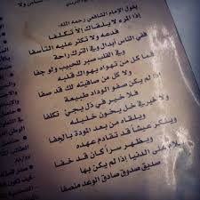 بيت شعر عن الصديق اجمل كلمات عن الاصدقاء مصورة عالم ستات