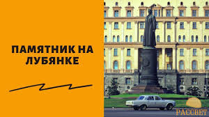 «голосование за памятник начнется 25 февраля и пройдет на нескольких площадках — это „активный гражданин и сайты различных сми. Artemij Lebedev Predlozhil Postavit Pamyatnik Putinu Na Lubyanke Vmesto Feliksa Dzerzhinskogo