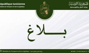 عاجل… أنس جابر تُزيح فينوس ويليامز بسهولة و تتاهل للدور المقبل من بطولة ويمبلدن. ØªÙˆÙ†Ø³ Ø£Ø®Ø¨Ø§Ø± ØªÙˆÙ†Ø³ ÙƒÙ„ Ø§Ø®Ø¨Ø§Ø± ØªÙˆÙ†Ø³ Ù„Ø­Ø¸Ø© Ø¨Ù„Ø­Ø¸Ø©