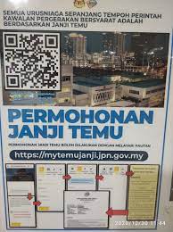 Jabatan pengangkutan jalan, utc kuantan pahang local business kuantan. Utc Sentul Urusniaga Jabatan Pendaftaran Negara Jpn Facebook