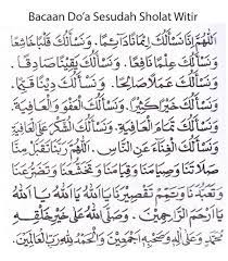 Pin By Latifa Dachraoui On الله Doa Islam Solat Doa