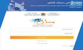 عصام أبو بكر يطلع على فعاليات مخيم الشرطي الصغير. Moutamadris Ø®Ø¯Ù…Ø© Ù…Ø³Ø§Ø± Ù„Ù„Ø§Ø·Ù„Ø§Ø¹ Ø¹Ù„Ù‰ Ù†Ù‚Ø· Ø§Ù„ØªÙ„Ø§Ù…ÙŠØ° ÙˆØ§Ù„ØªÙ„Ù…ÙŠØ°Ø§Øª Ø§Ù„ÙƒØªØ±ÙˆÙ†ÙŠØ§ 2020