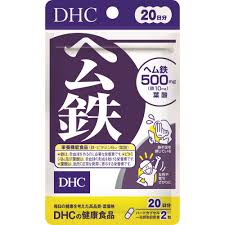 ＤＨＣ ２０日分 ヘム鉄 | マツキヨココカラオンラインストア