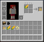 Corn (マイクラ)