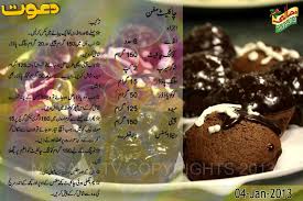 Recipes Fab For People Who Love To Cook Food Cooking Recipes In Urdu Chicken Pasta Recipes Baked Pasta Recipes