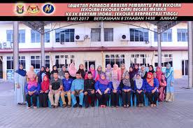 Pembantu pengurusan murid gred n19 untuk memohon, pastikan anda ikuti langkah memohon kerja kosong terkini yang telah ditetapkan majikan. Kesatuan Pembantu Pengurusan Murid Negeri Melaka Posts Facebook