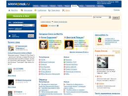 The site owner hides the web page description. Blogi Mail Ru Vikipediya
