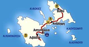 Σετ χαρτησ αστυπαλαια και δωδεκανησα. Astypalaia Me Noikiariko Ama3i Blog Caroto Gr