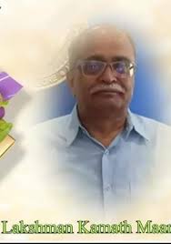 1969-70 CANARA BANK Avenue road branch Bangalore ... balakshema in children  cash collection compliments undi