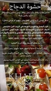 pin by nisreen hamadi on cooking arabic food cooking food