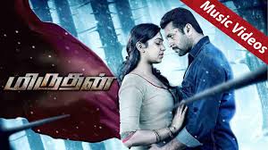 Miruthan