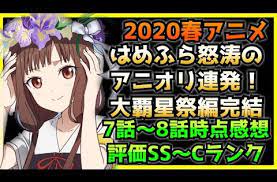 悪役令嬢アニメ youtube アニメ ランキング 悪役 アニメ