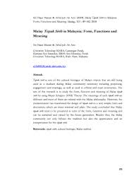 This is just a small sample of words that could potentially cause confusion. Filler Meaning In Malay Fill Online Printable Fillable Blank Pdffiller