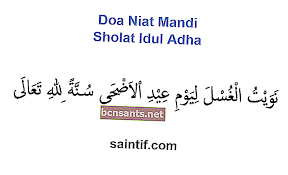 Sahaja aku sembahyang sunat aidilfitri dua rakaat sebagai imam kerana allah taala. Doa Untuk Eid Al Adha Dan Eid Al Fitr Lengkap Bacaan Niat Doa Dan Pedoman