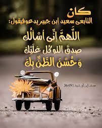 pin by noureddine soltani on الإسلام ديني movie posters movies