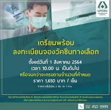 โรงบาลนครธนมันแพงขนาดนี้เลยหรือ เพื่อนประสบอุบัติเหตุ แอดมิดโรงบาล เข้า icu วันแรกคิดค่าใช้จ่าย 6หมื่น ไม่มีผ่าตัด ผ่านมาวันครึ่ง คิดอีก8. Ysp Ia 6t5dom