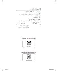 حل كتاب التربية الاسرية ثاني ابتدائي الفصل الاول موقع حلول التعليمي