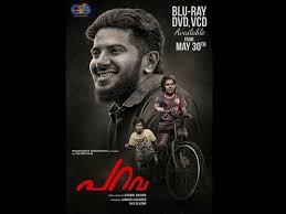 Dulquer Salmaan Announces Parava Dvd Release Malayalam Movie News Times Of India Hello guys am back with the new video parava malyalam movie hd this is real watch the full video carefully and dont skip parava movie link.