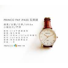 雅致款典型使用 1 周日常手表使用场景下 14 天； gps开启，运动使用场景下 10 小时。 truseen™ 3.0 全天心率监测 更精准更贴心. Princo é€Ÿpay Ipassä¸€å¡é€šçŸ³è‹±éŒ¶ å…¬å¸è²¨ è¦çš®è³¼ç‰©