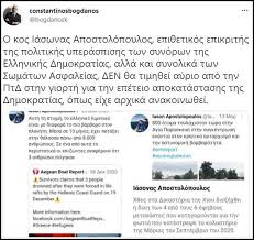Ο έλληνας που τα έβαλε με τον σαλβίνι στο one channel Fxbiqfugwh9vam