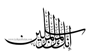 Yasin suresinin tamamını indirmek için : Yaseen Arabic Calligraphy Ayah 3 Kaligrafi Yasin Kaligrafi Surah Yasin Kayu Ukiran