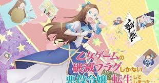 My Next Life As A Villainess All Routes Lead To Doom Anime S Promo Video Reveals Staff Cast April 2020 Premiere My Next Life As A In 2020 Anime Latest Anime L Anime