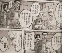 22,855 likes · 110 talking about this. é€²æ'ƒã®å·¨äºº æœ€çµ‚è©± ã‚ã®ä¸˜ã®æœ¨ã«å'ã‹ã£ã¦ æ„Ÿæƒ³ è€ƒå¯Ÿ å¦„æƒ³