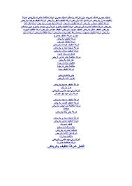 افضل شركة مكافحة حشرات بالرياض رش مبيدات بالرياض Cross Necklace