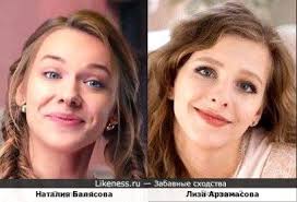 We did not find results for: Liza Arzamasova Na Likeness Ru Novye Shodstva V Nachale