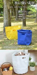 楽天市場 ハイタイド hightide タープバッグ m ラウンド tarpbag round ランドリーバスケット 折りたたみ ランドリーバッグ 防水 バッグ オシャレ アウトドア おもちゃ 全12色 carro デザイン雑貨カロ キャンプ ゴミ箱 ランドリーバスケット 折りたたみ