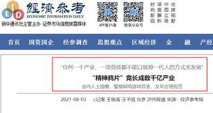 包括藥片、藥水、針劑及貼劑 止痛效果較非鴉片類止痛藥好， 但通常用在急性或較嚴重的 痛症、中至強度的痛楚，例如 手術前後或嚴重受傷所引起之 痛症，特別是源於內臟的疼痛 或癌症引起的痛楚。 •「非類固醇消炎藥」藥物敏感 人士的另一選擇。 6hyrncz9hj5aym