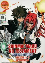 DVD Shinmai Maou No Testament Season 1+2 Sister New Devil Burst English  Version 