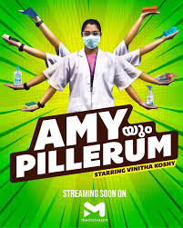 ML - Amyum Pillerum