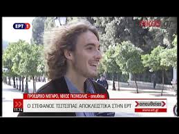 Έξαλλος με τον διαιτητή έγινε ο στέφανος τσιτσιπάς κατά τη διάρκεια του χθεσινού. O Stefanos Tsitsipas Sto Proedriko Megaro Youtube