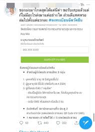 9.3k เช็ก 3 ช่องทางวิธีลงทะเบียนจองฉีดวัคซีนโควิด ของ dtac หรือ ดีแทค มีช่องทางไหนบ้างผู้ใช้มือถือตรวจสอบชัดๆ ที่นี่ได้เลย Cuynlhhriyxvtm