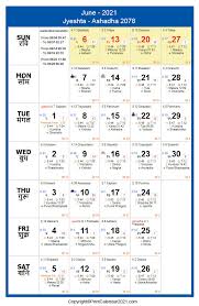 June 6, 2021 by mayur patil. Hindu Calendar 2021 With Tithi Panchang