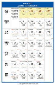 Marathi calendar zodiac signs marathi calendar zodiac signs if you're hunting for the calendar to decorate your child's rooms then decide on the blossom or animation based calendar. Hindu Calendar 2021 With Tithi Panchang
