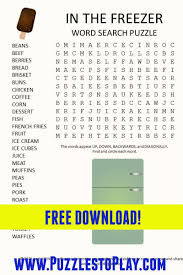Freezer Word Search Puzzle In 2020 Word Search Puzzle Printable Puzzles Free Puzzles