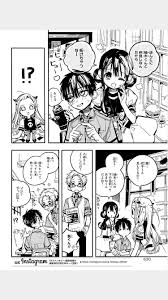 地缚少年花子君 イラスト 漫画イラスト 漫画
