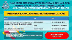 E) bayaran juga boleh dibuat melalui wang pos / bank draf setelah kadar. Balai Polis Yan Kedah Pembukaan Kaunter Saman Pembekalan Dokumen Jabatan Siasatan Dan Penguatkuasaan Trafik Sepanjang Tempoh Perintah Kawalan Pergerakan Pemulihan Pkpp 14 Jun 2020 Selaras Dengan Pkpp Telah Diberi Lebih