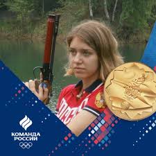 Россиянка виталина бацарашкина, которая выиграла золото на олимпийских играх в стрельбе из пневматического пистолета на 10 метров, отметила после финала, что не думала о высокой награде. Regionalnyj Centr Sportivnoj Podgotovki