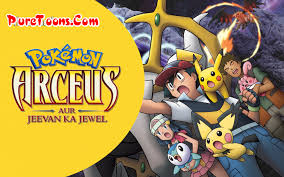 Many millennia ago, a meteor from space threatened to destroy the other name: Pokemon Movie 12 Arceus Aur Jeevan Ka Jewel In Hindi Dubbed Free Download Puretoons Com