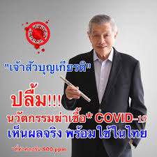 We did not find results for: à¸™à¸²à¸¢à¸š à¸à¹€à¸ à¸¢à¸£à¸• à¹‚à¸Šà¸„à¸§ à¸'à¸™à¸² Worldbusiness